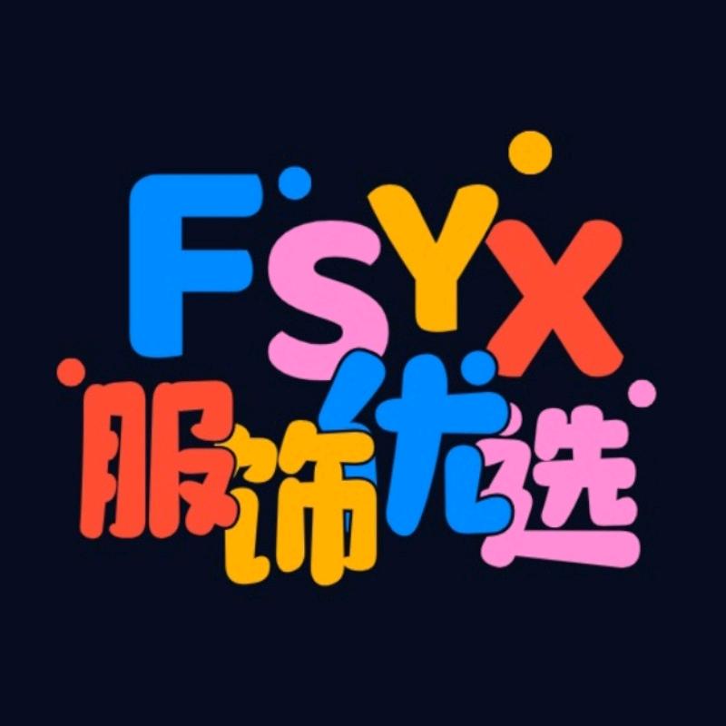 服饰优选