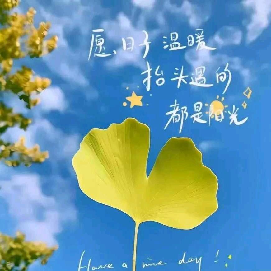 嗯呢