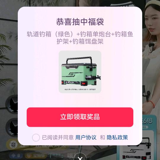 🌈🌈爱野钓，爱抖音🌈🌈