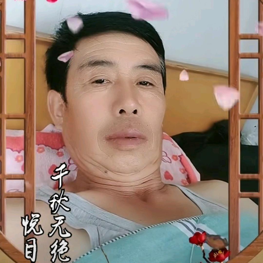 心想事成！