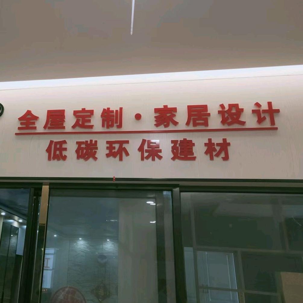 孤军作战