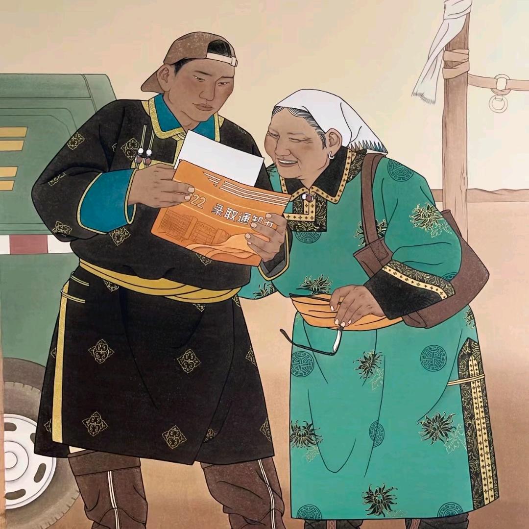 ᠦᠵᠦᠮᠦᠴᠢᠨ