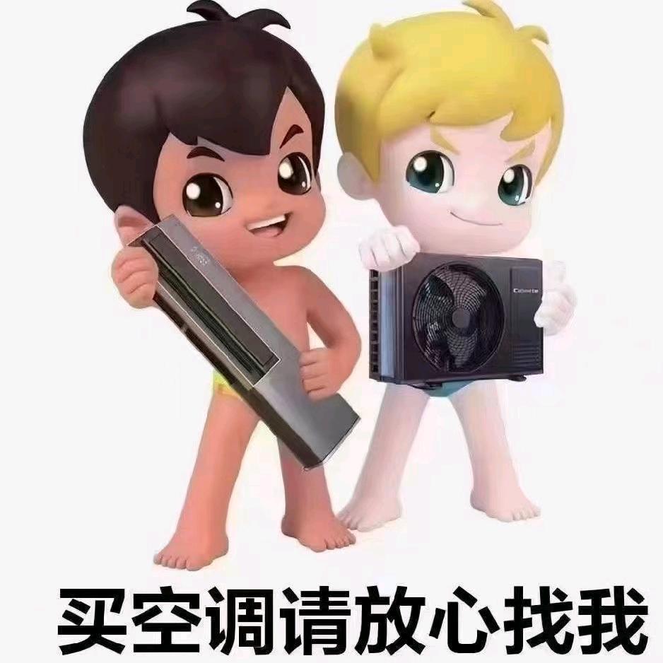 新城海尔家电刘克蒸