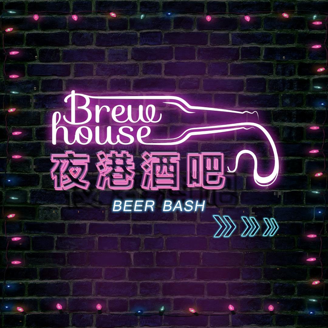 朔州市朔城区新夜港清吧