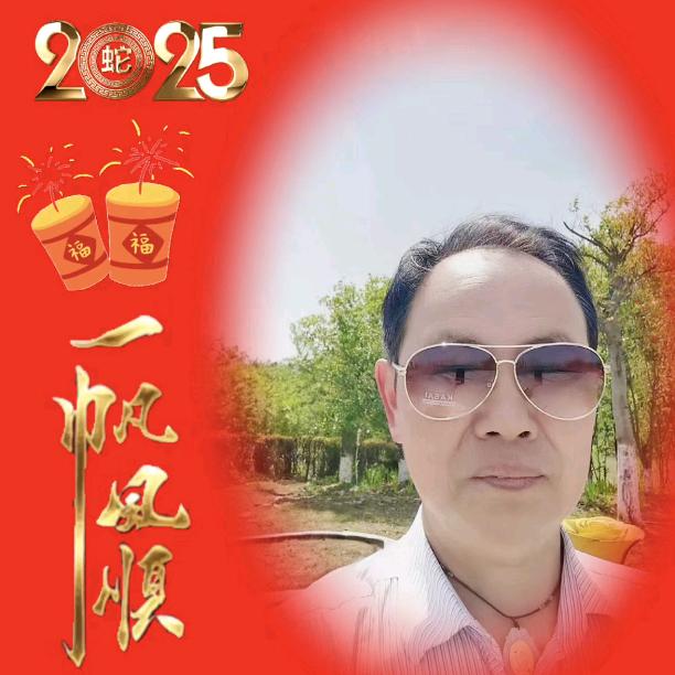 吉祥安康