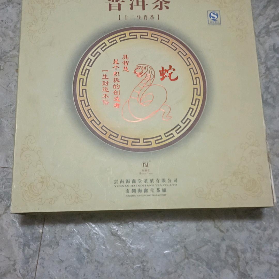 关成