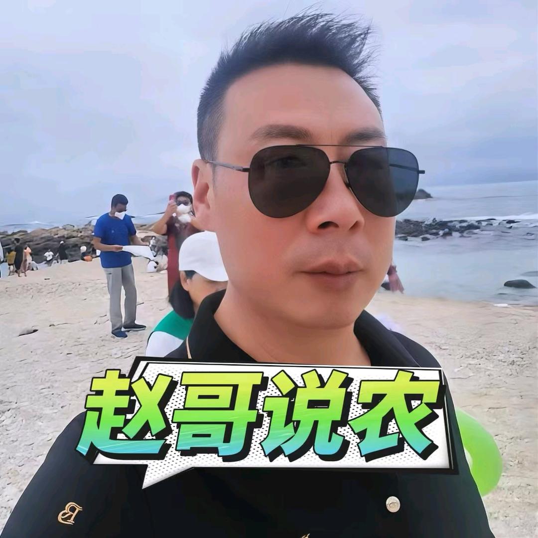 赵哥说农（南充助有农资）