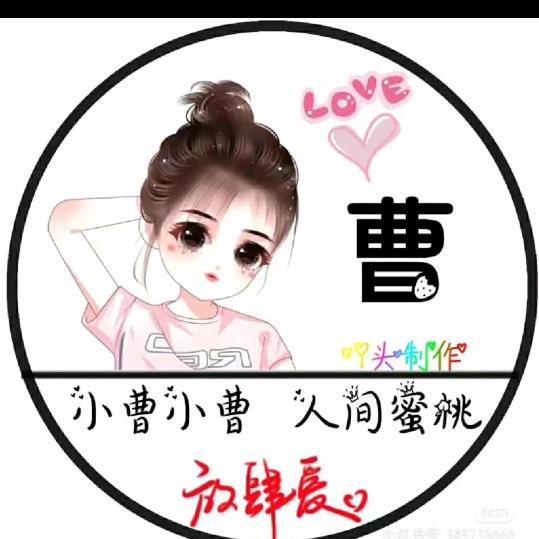 琪窈（巧）
