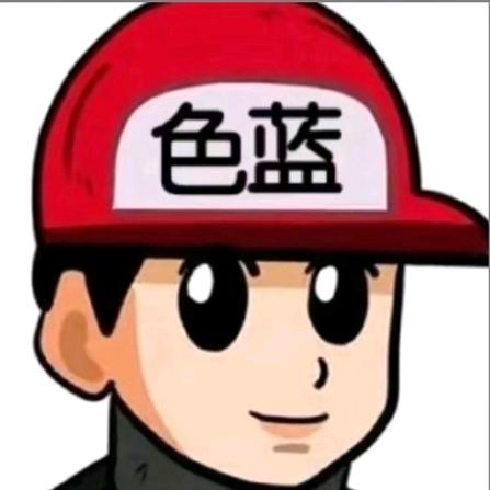 林有财
