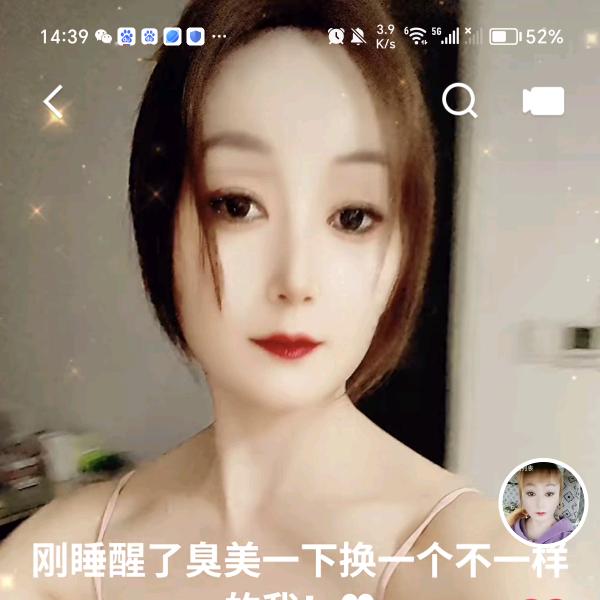 真爱永恒521521