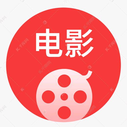 安安好看影视分享