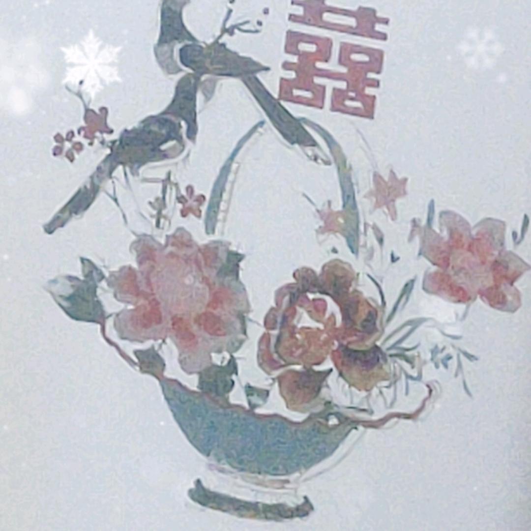 等着看你