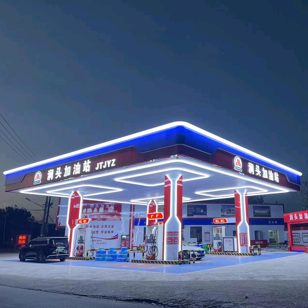 涧头加油站