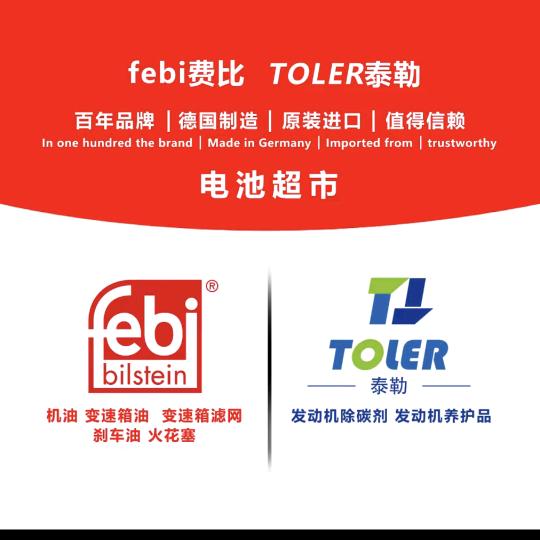 汽配之家