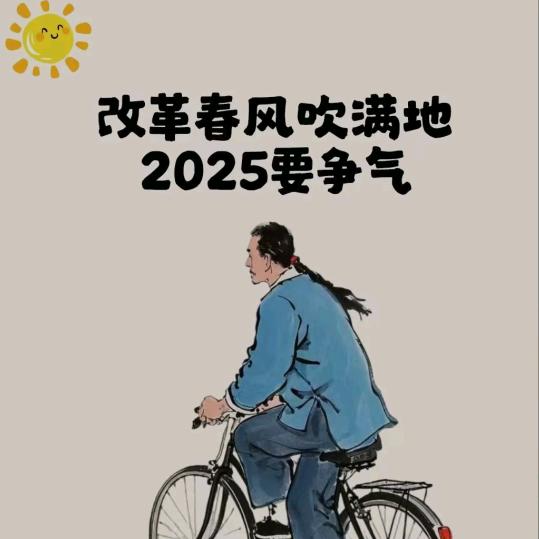 从新开始