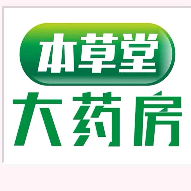 本草堂医药专营店
