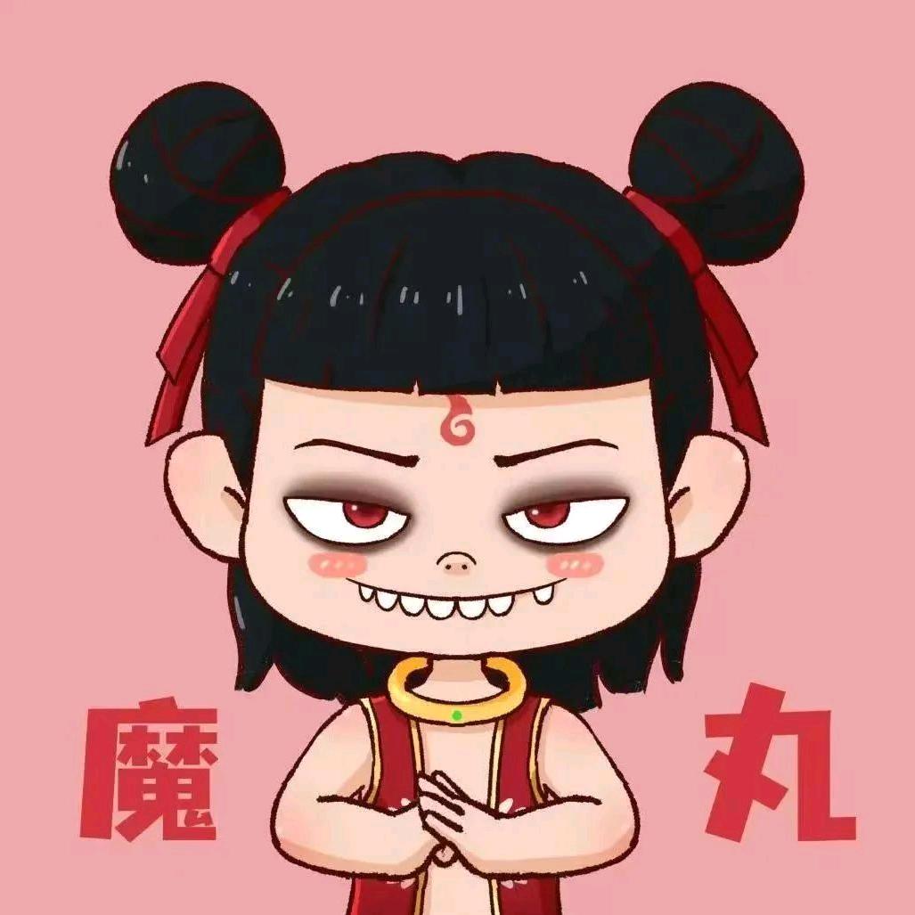 北冥有鱼