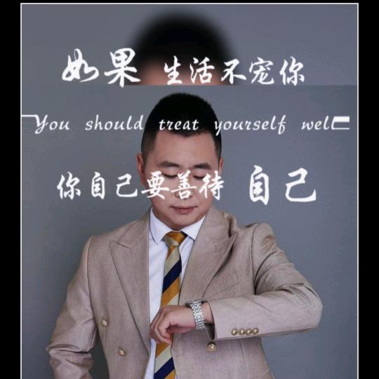 关平