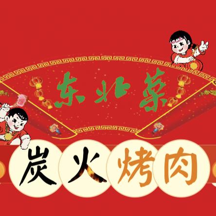 春暖…花开