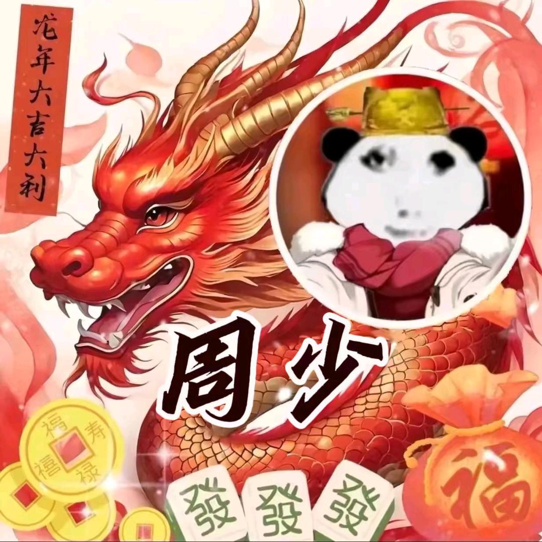 一枪崩了你那虚的心