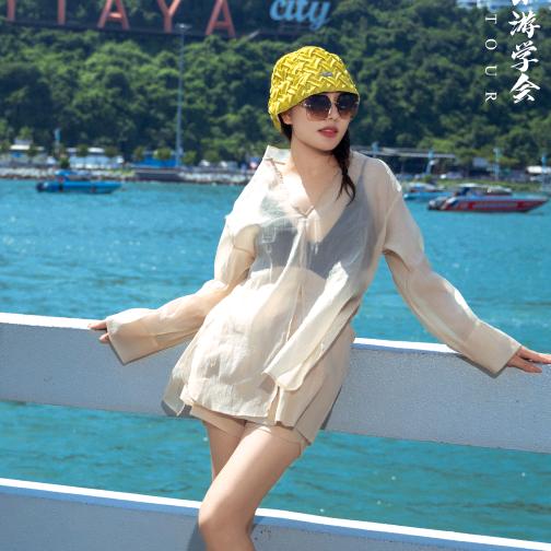 幸福小小姐