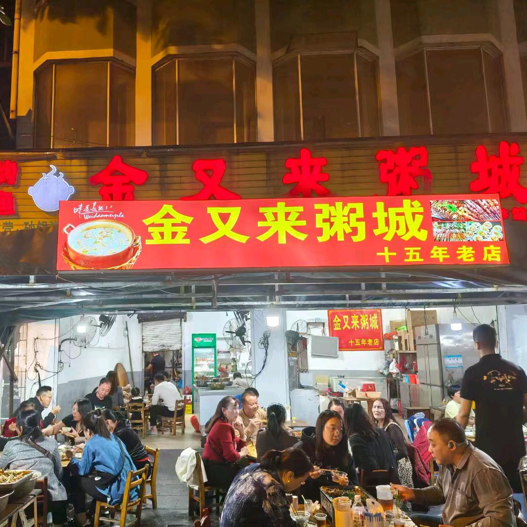 可遇不可求