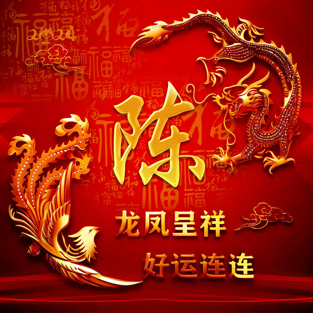 妹姐