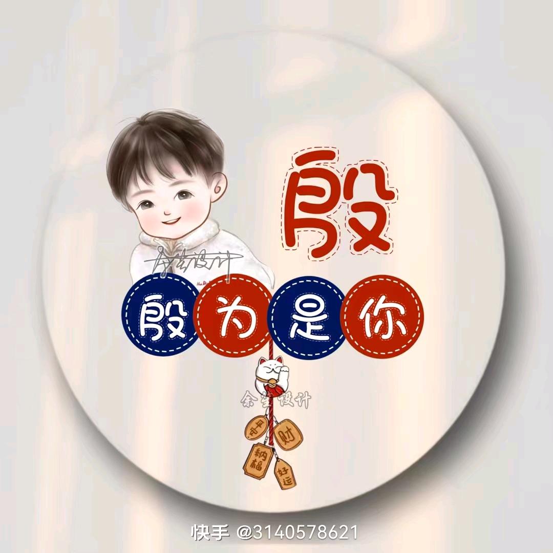 你四姐