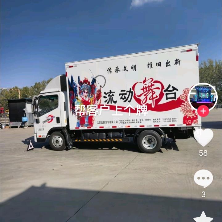陌言