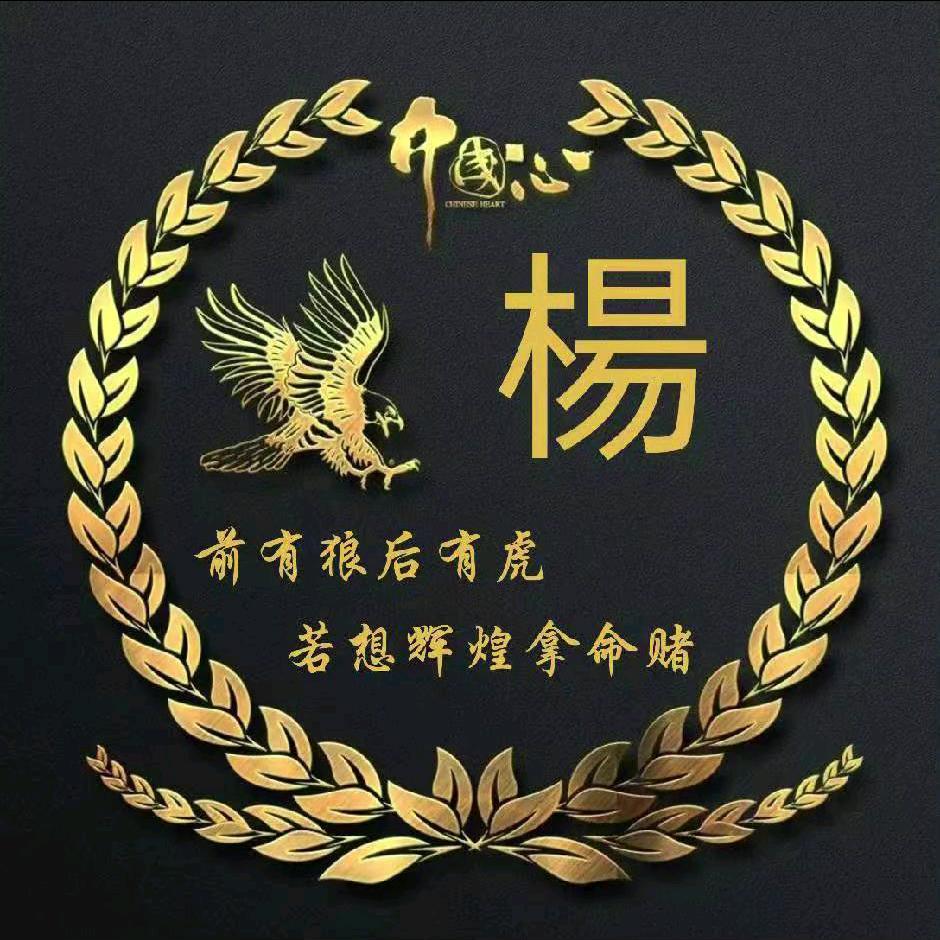 ꦿᩚ孤鸿᭄ꦿ寒江ൣঞ