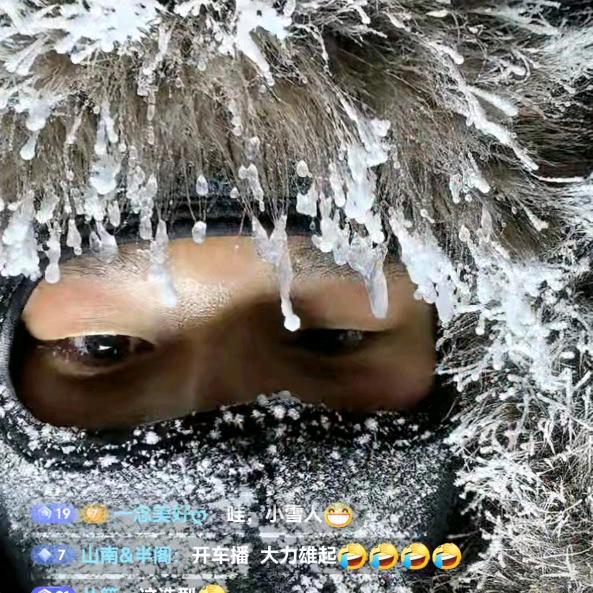 武汉收金刘大力