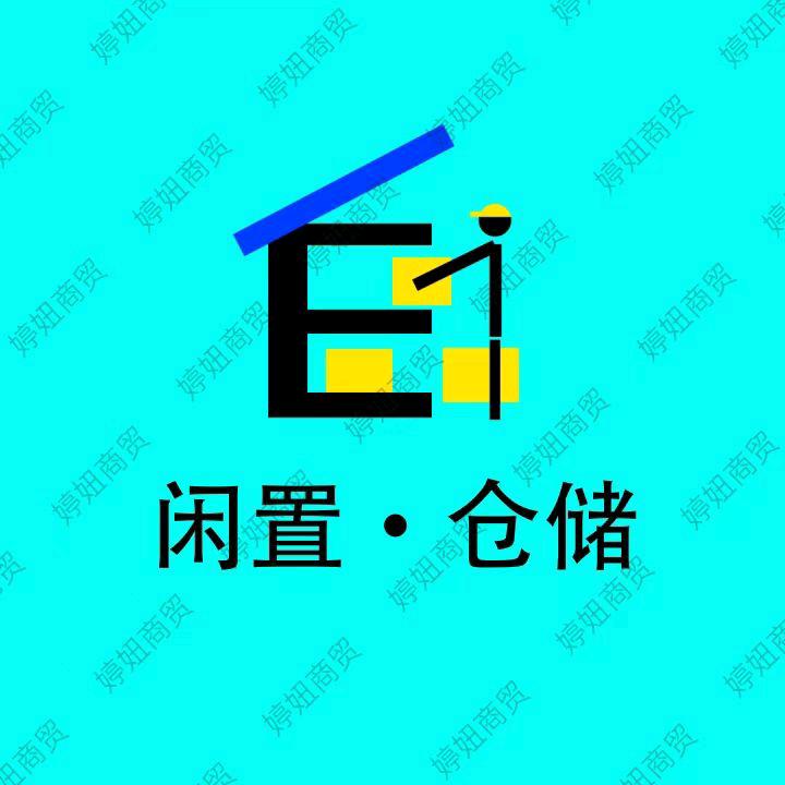 大同御东泗庄二手闲置仓储