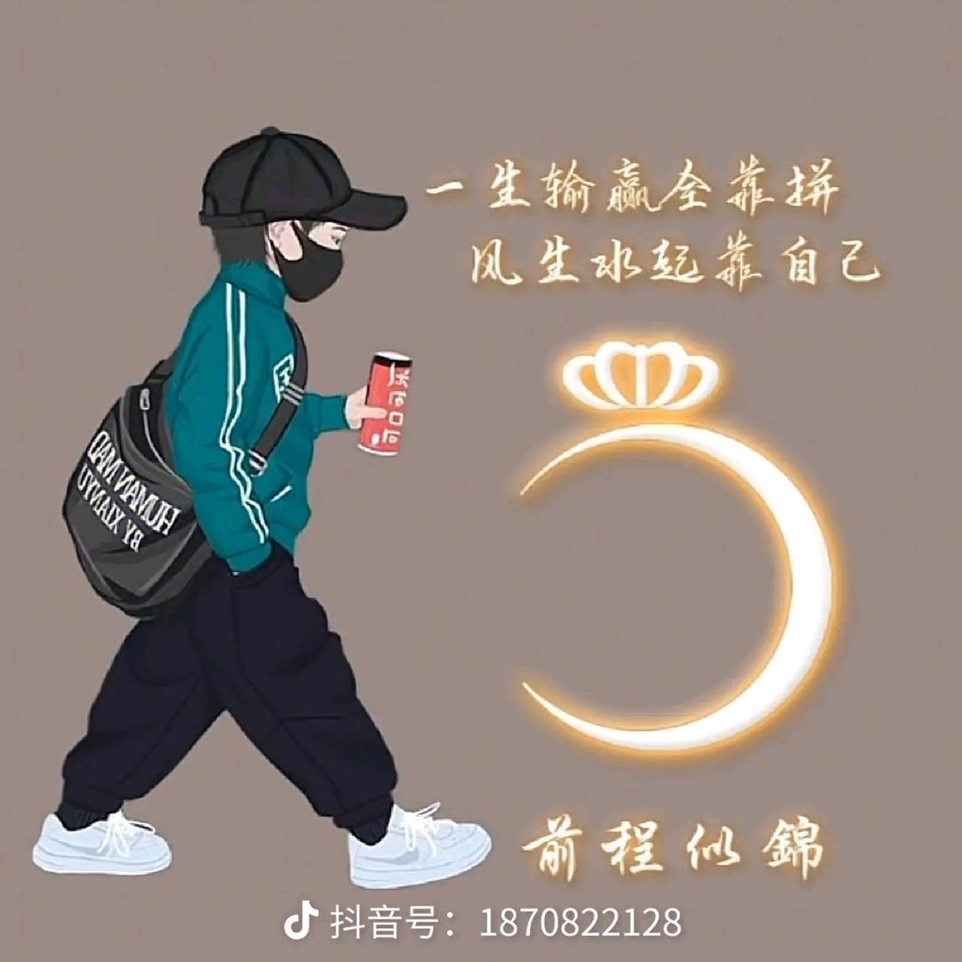 ໑ຼₒ₂₃ღ᭄ 百毒ン不侵🕊꧔ꦿ᭄💞