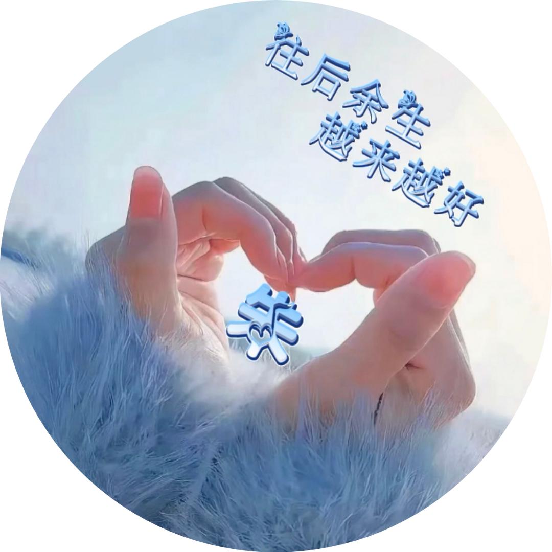 我是女厨师🌶️