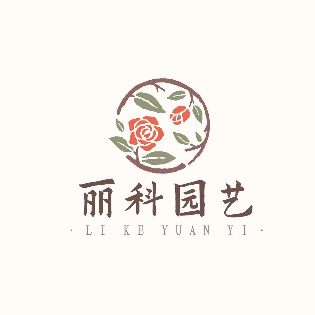 丽科营养土华东总仓首播