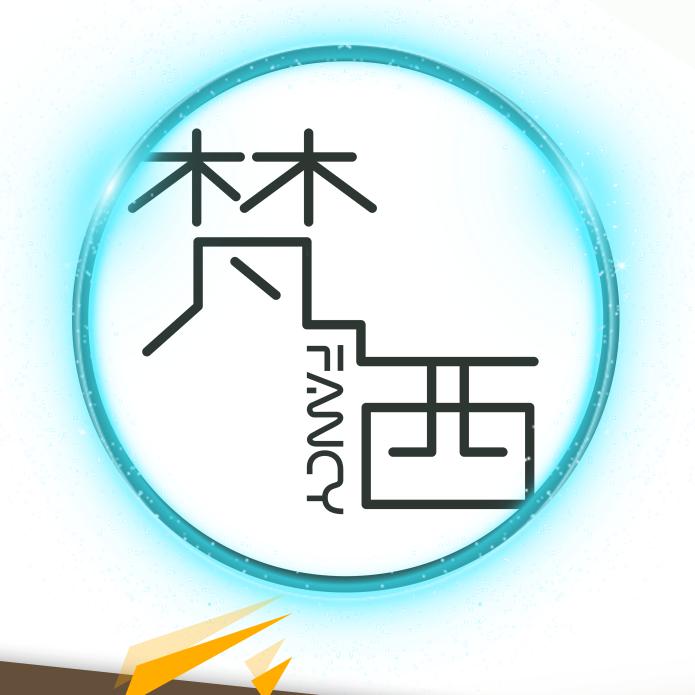 梵西造型(吾悦华府店)官方号