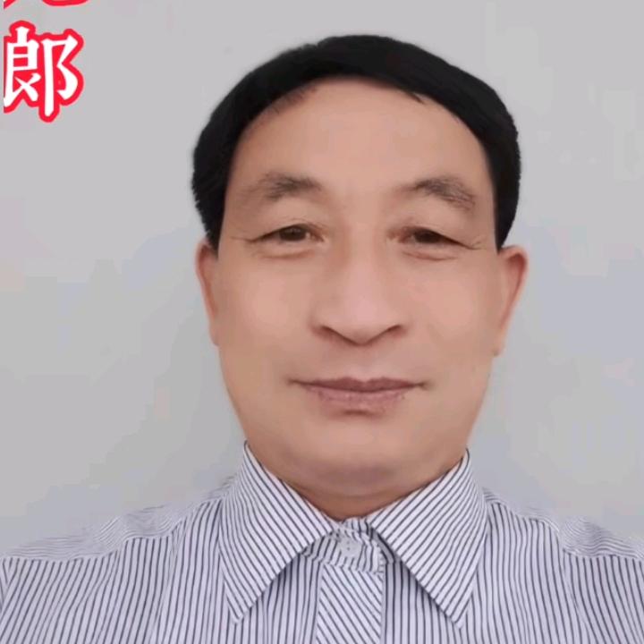 老玩童
