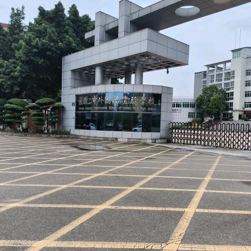 天府