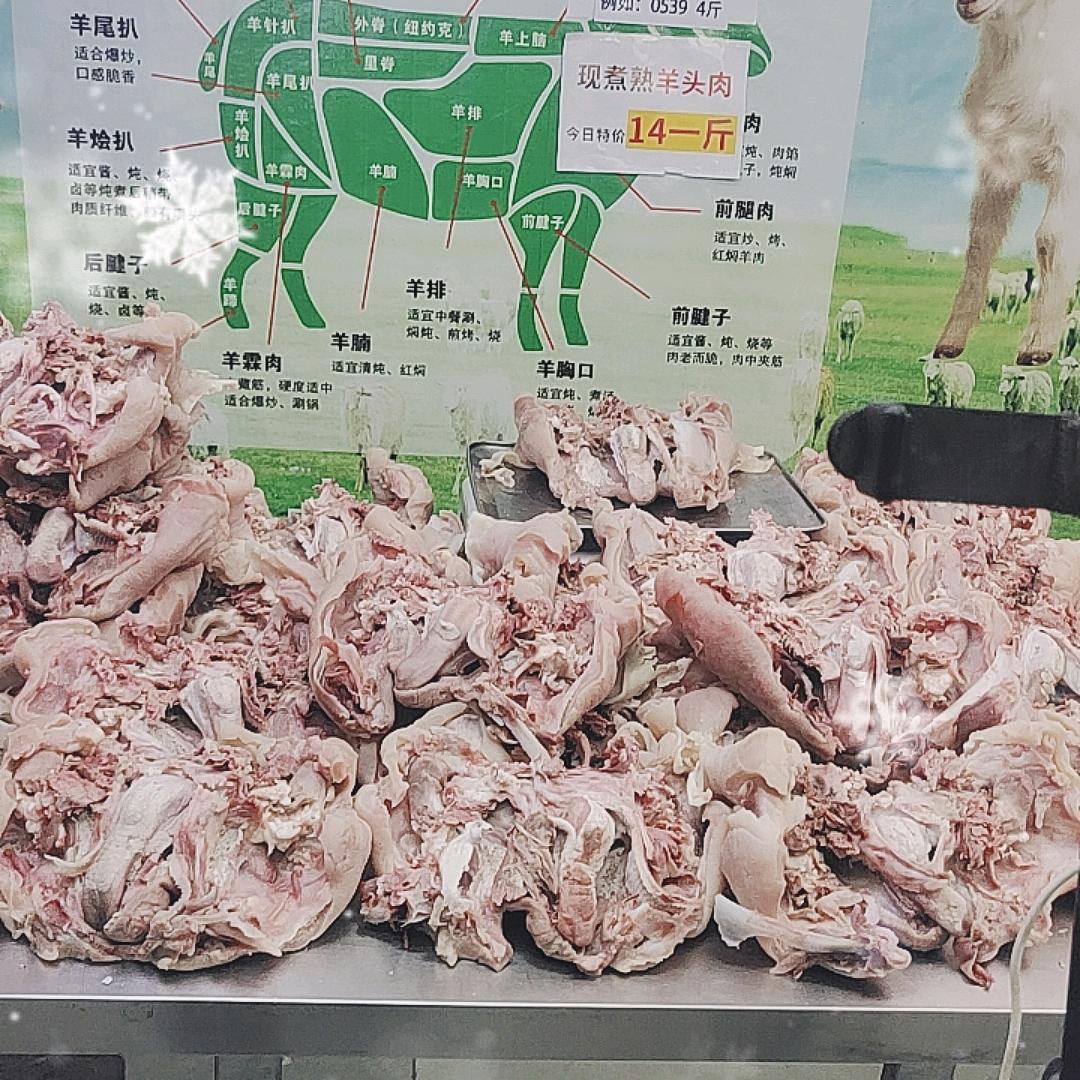 固质肉制品旗舰店