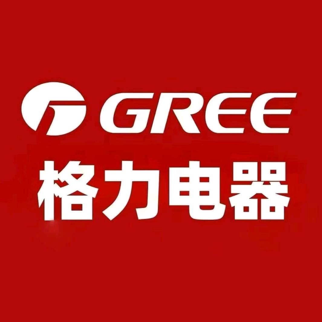 格力电器(同安北路店)专用号