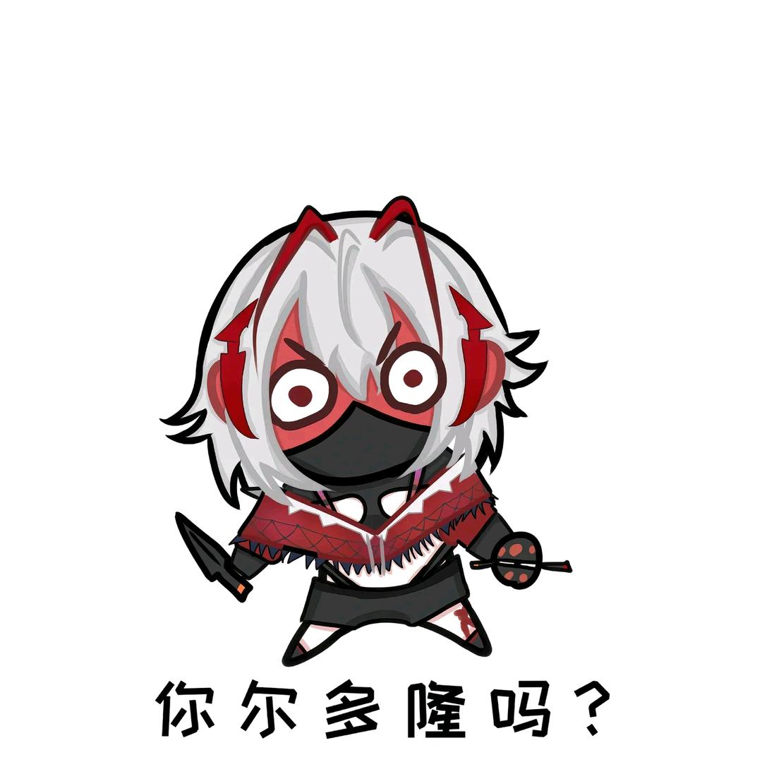 悲伤土豆丝