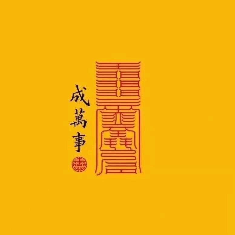开心快乐美一天