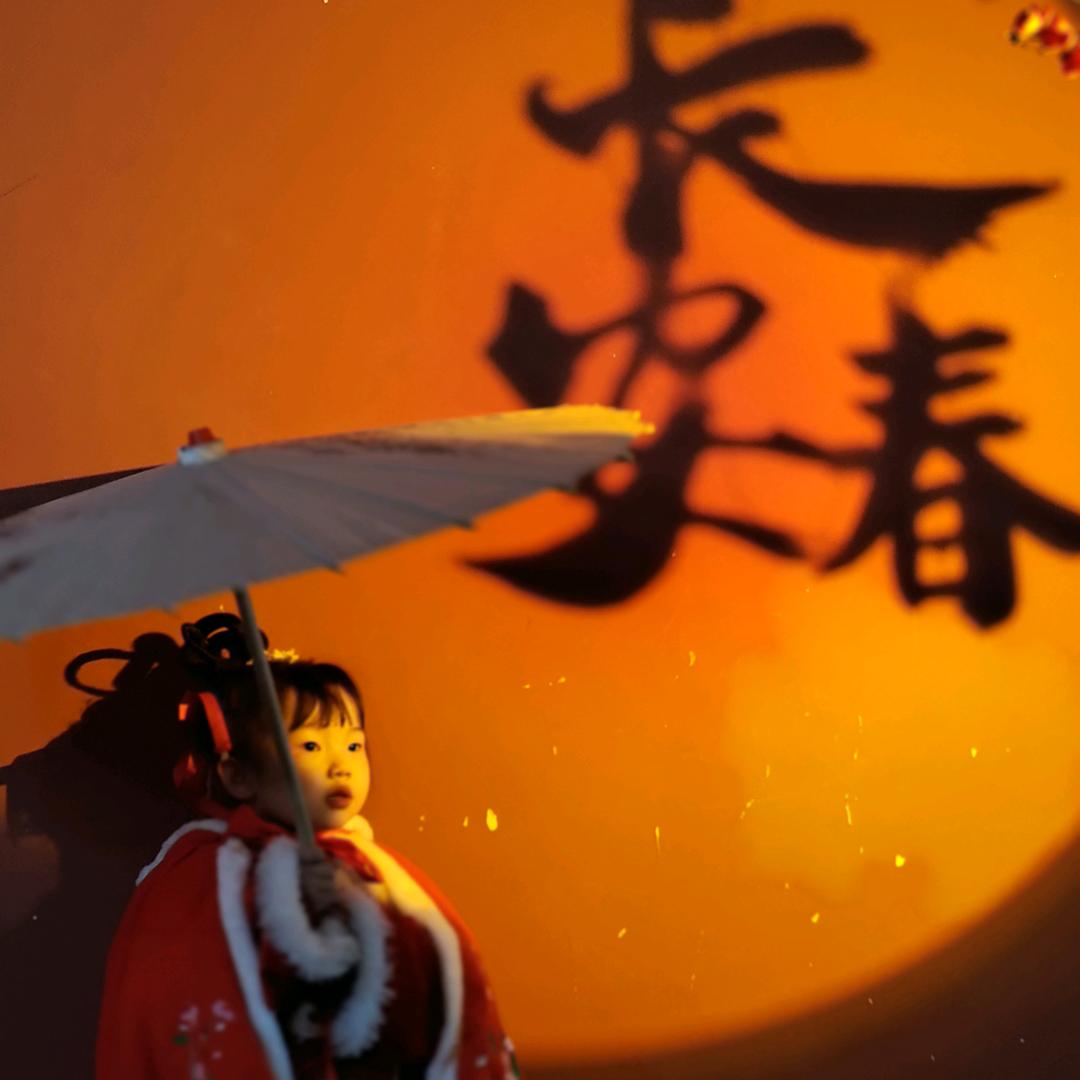 晟丰