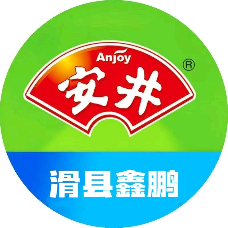 安井滑县品牌商