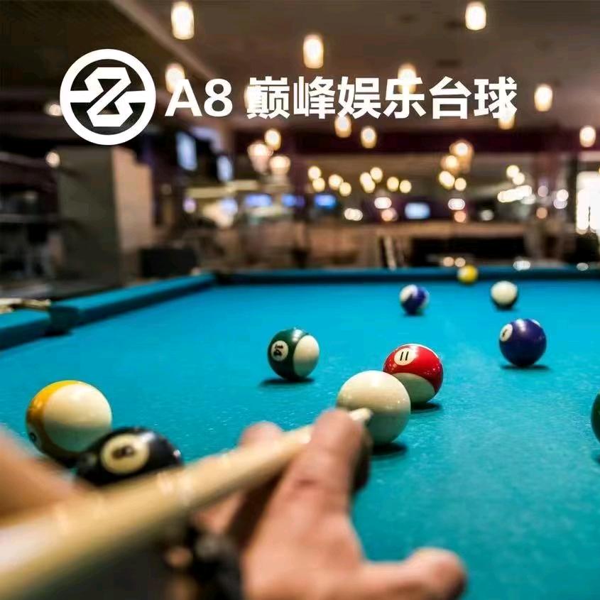 A8巅峰娱乐台球棋牌老男人