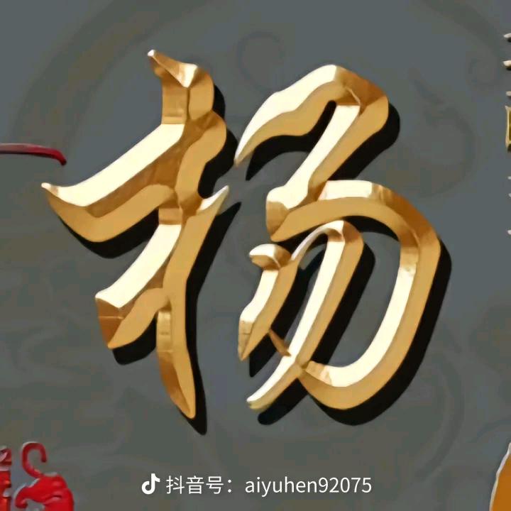 聋子听见哑巴说瞎子见鬼了
