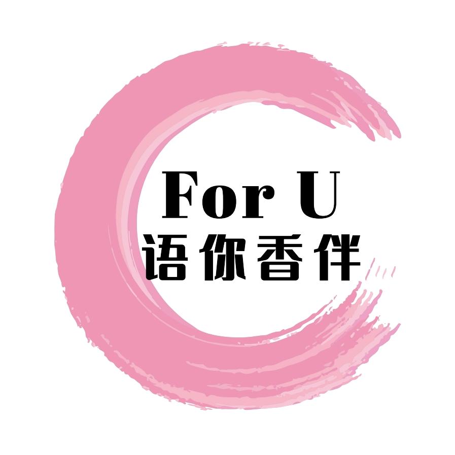 语你香伴气味体验馆