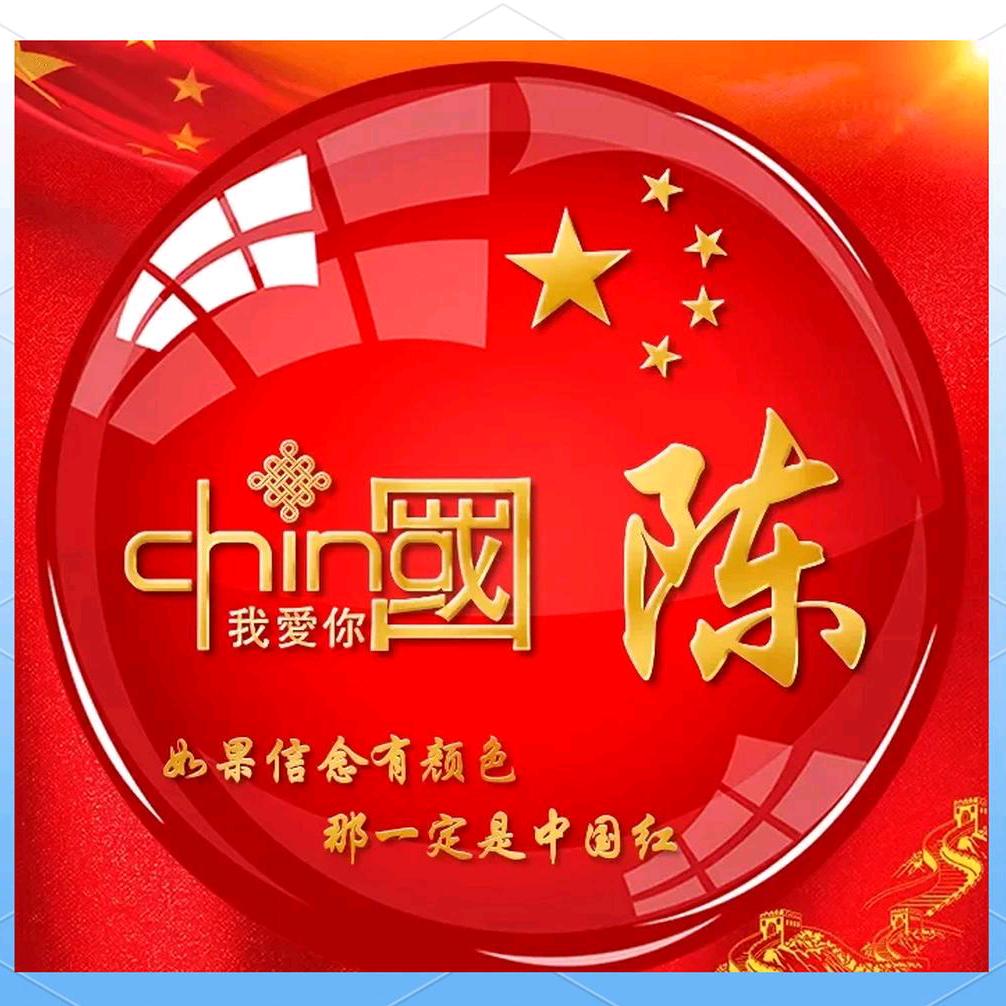 @ღ᭄ꦿ天南~地北❤️এ⁵²º᭄：