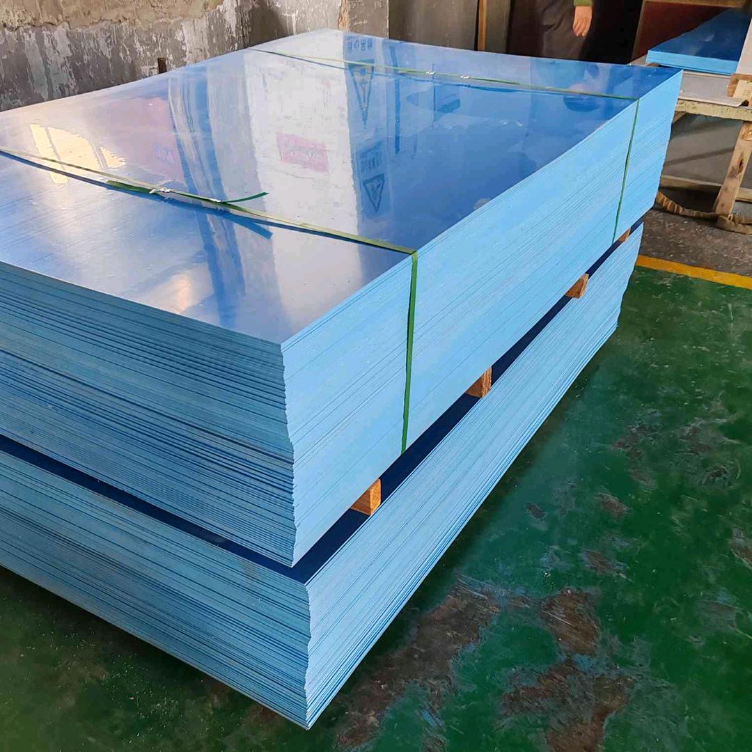 PVC板材-淄博老庞（13:20直播）