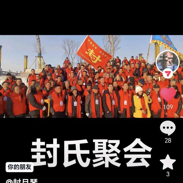 封小来❤️心连心果业